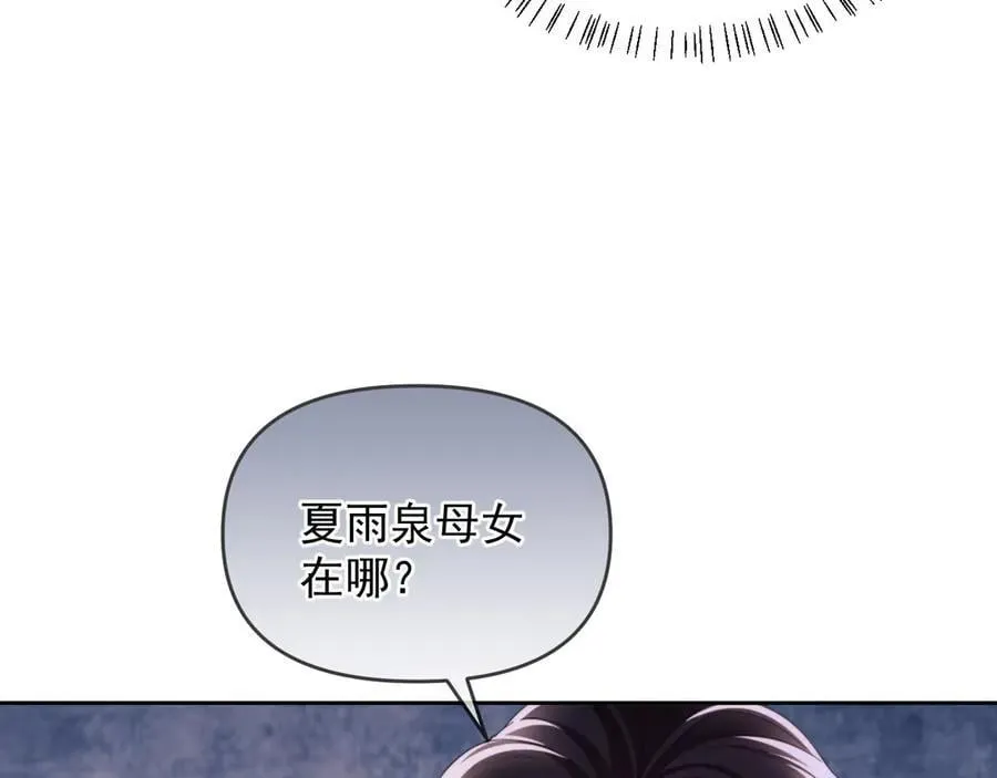第68话 第91页