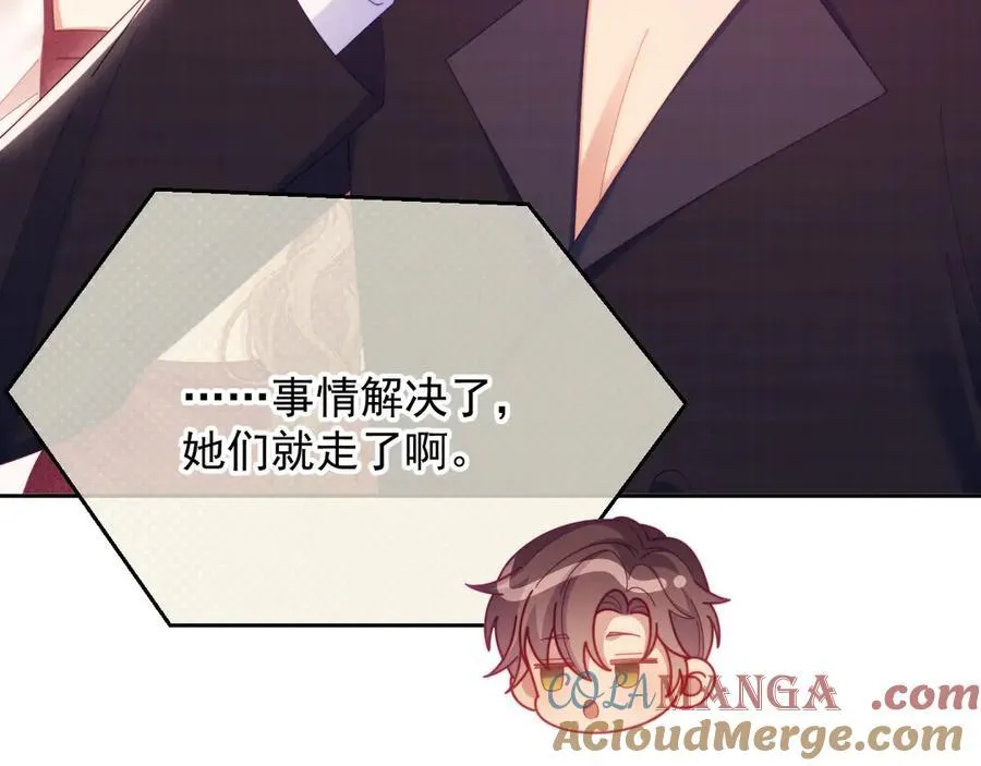 第68话 第93页