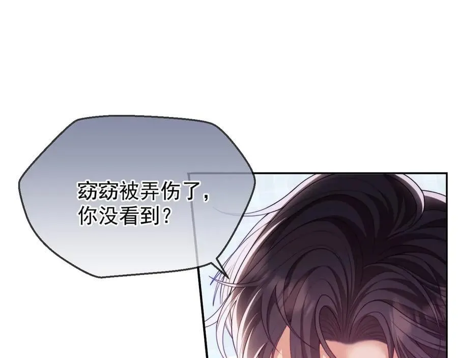 第68话 第94页