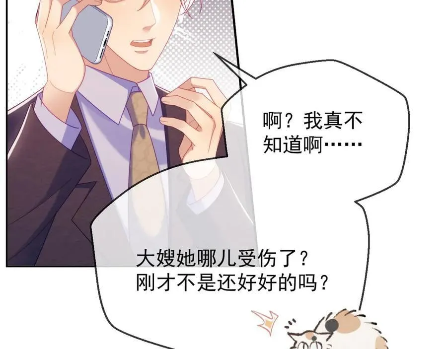 第68话 第96页