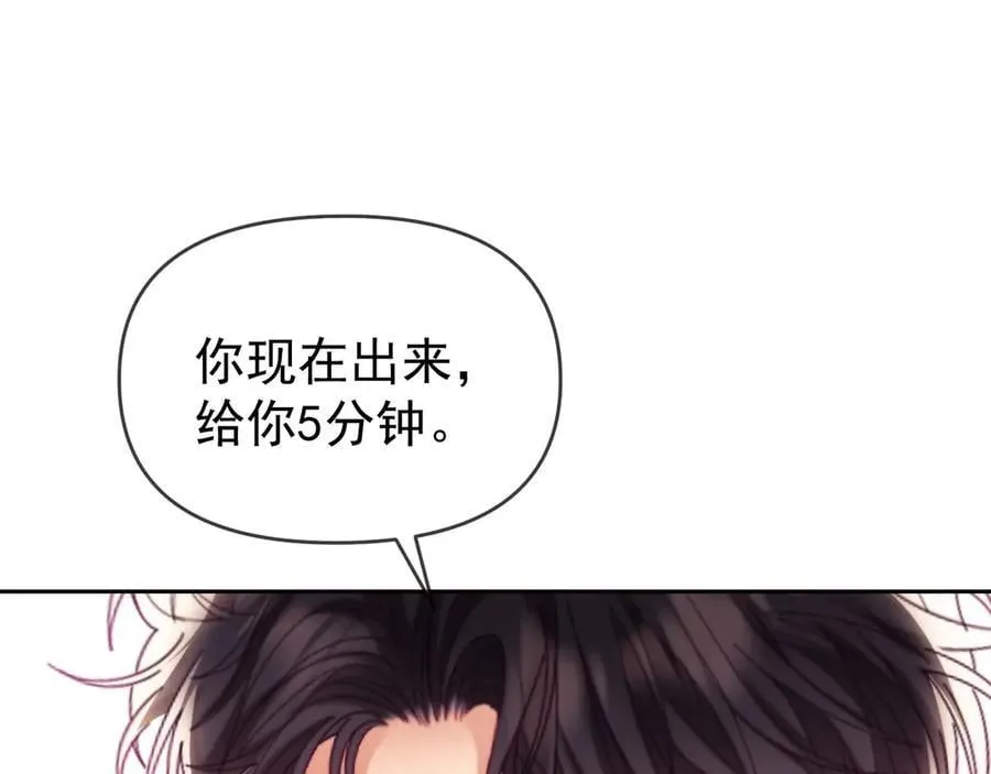 第68话 第98页