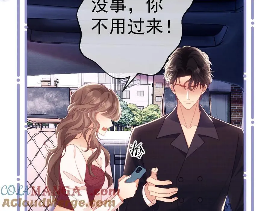 第68话 第101页