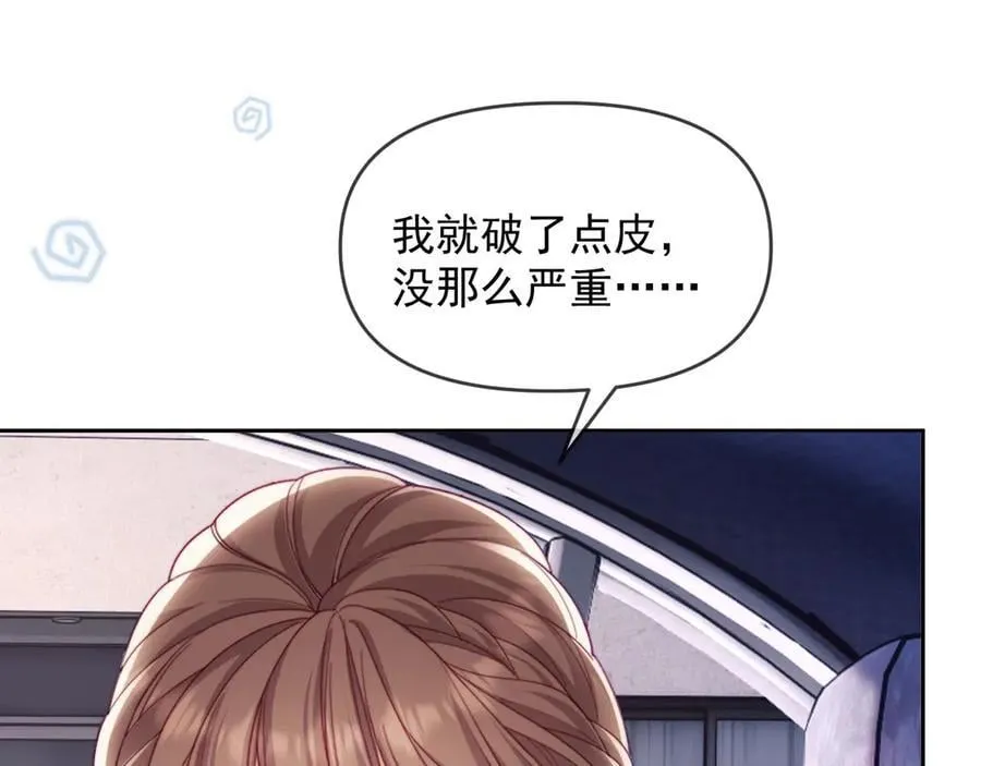 第68话 第103页