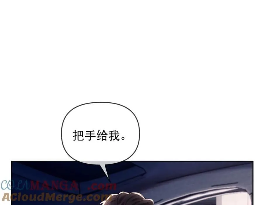 第68话 第105页
