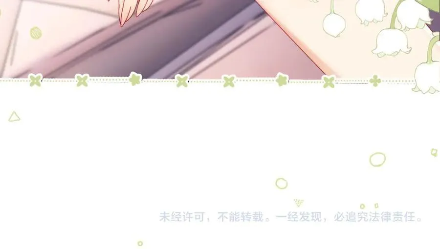 第68话 第110页
