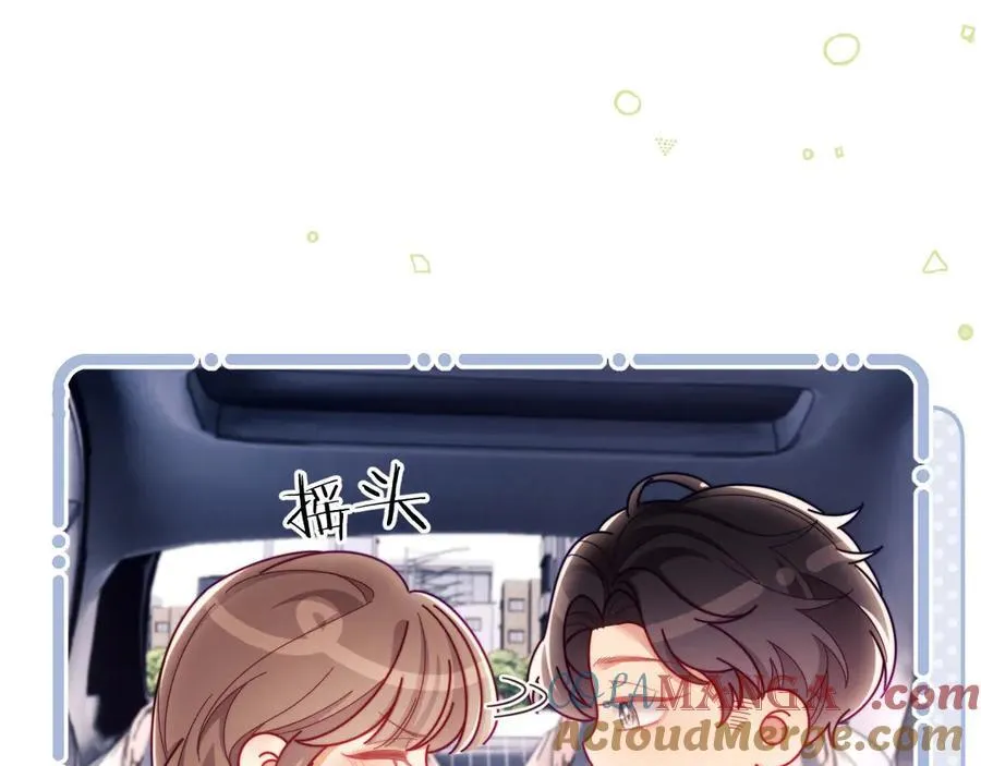 第69话 第5页