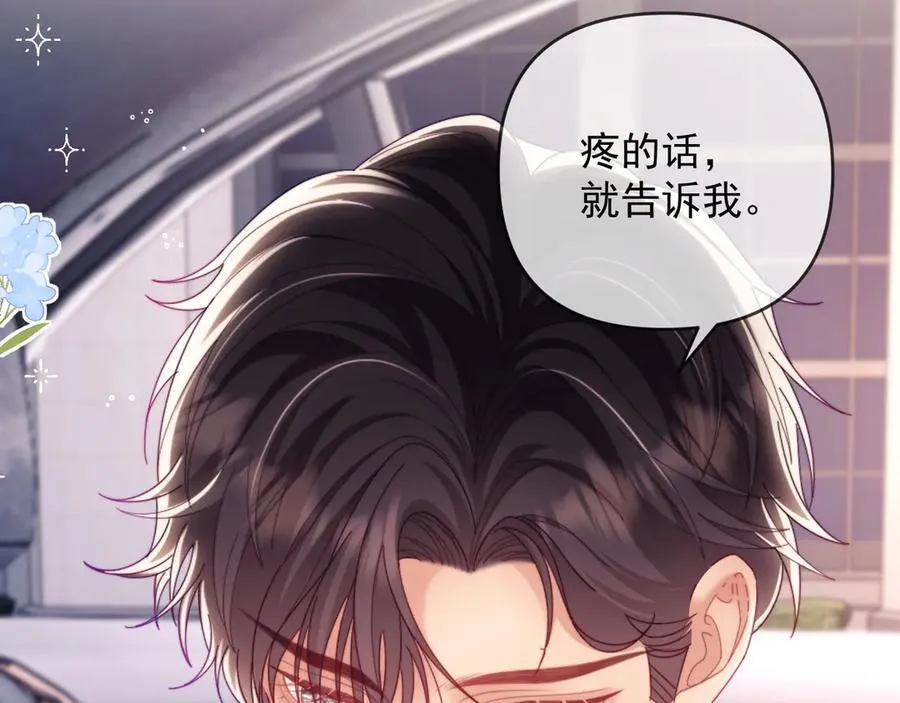 第69话 第7页