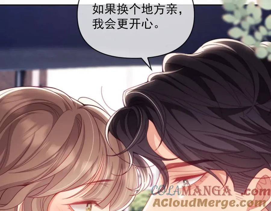 第69话 第17页