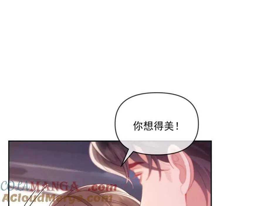 第69话 第21页