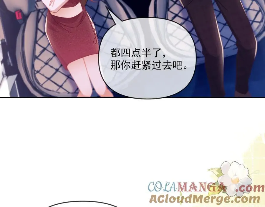 第69话 第25页