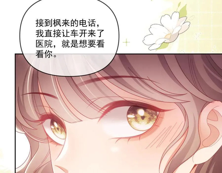 第69话 第26页
