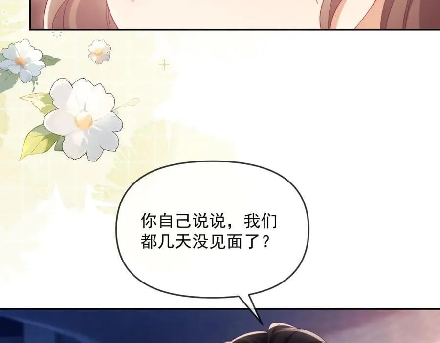 第69话 第27页