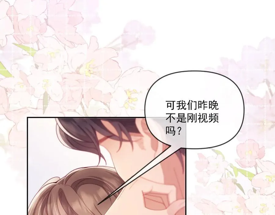 第69话 第30页