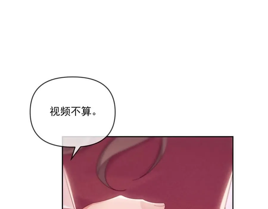 第69话 第32页