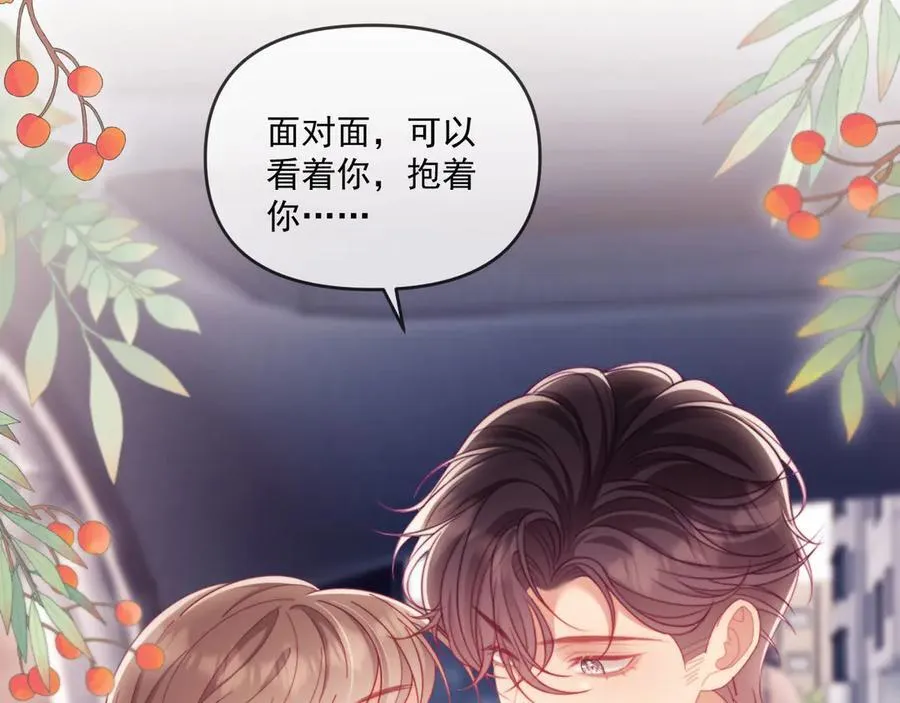 第69话 第34页