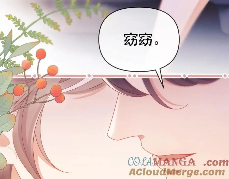 第69话 第37页