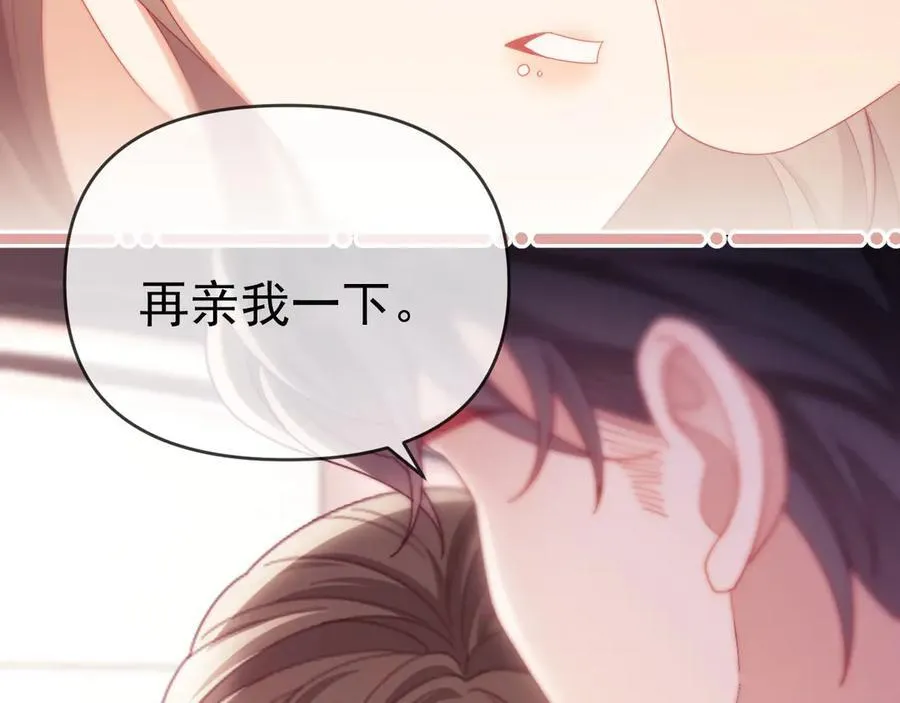第69话 第38页