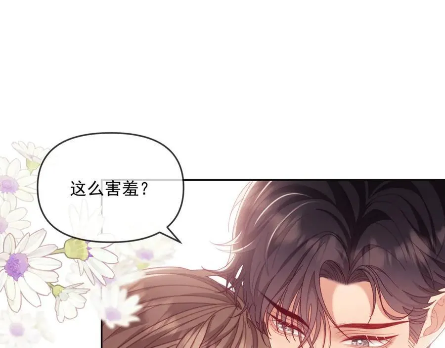 第69话 第42页