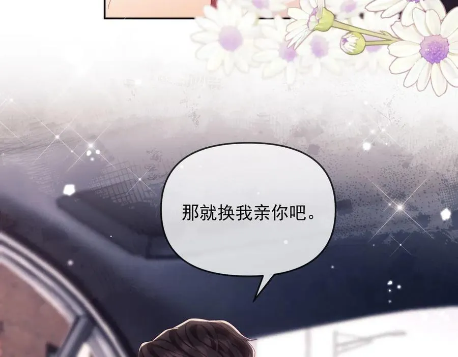 第69话 第44页