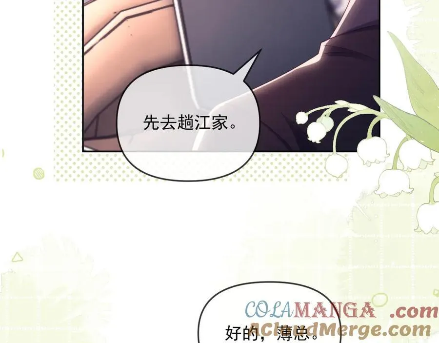 第69话 第49页
