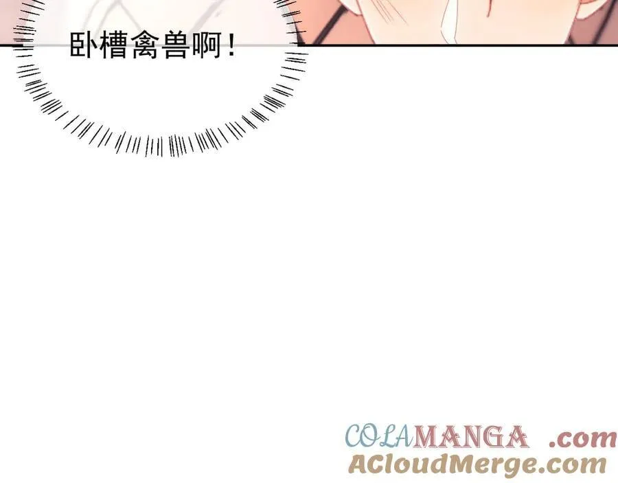 第69话 第53页