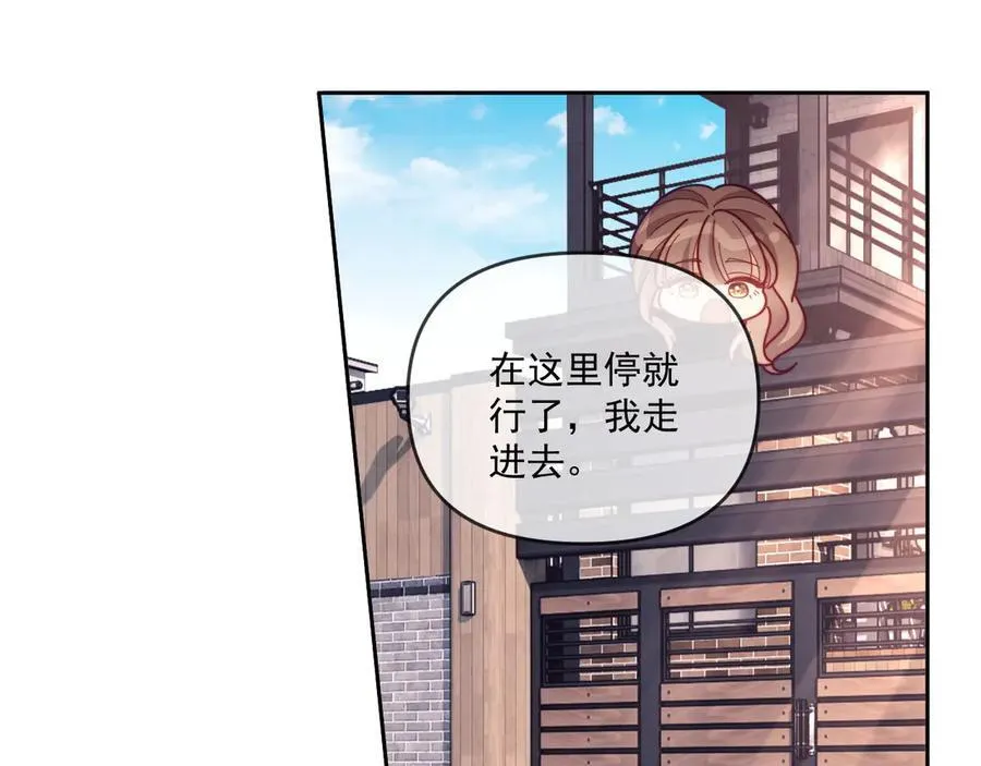 第69话 第54页