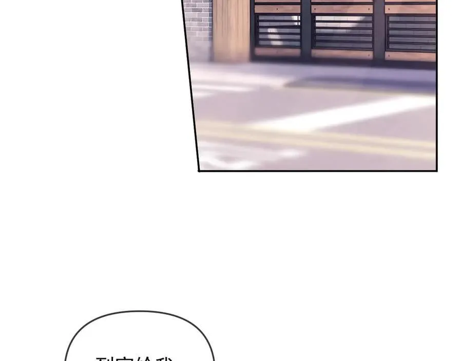第69话 第55页