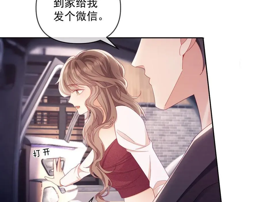 第69话 第56页