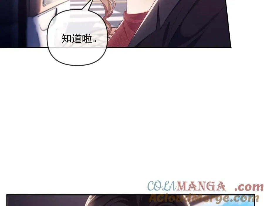 第69话 第57页