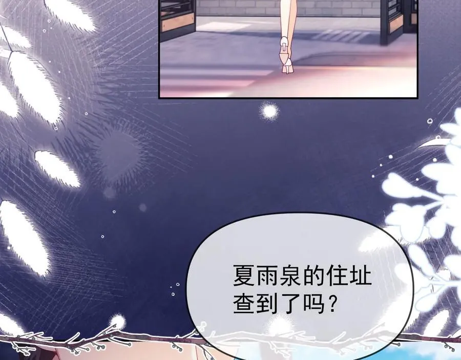 第69话 第60页