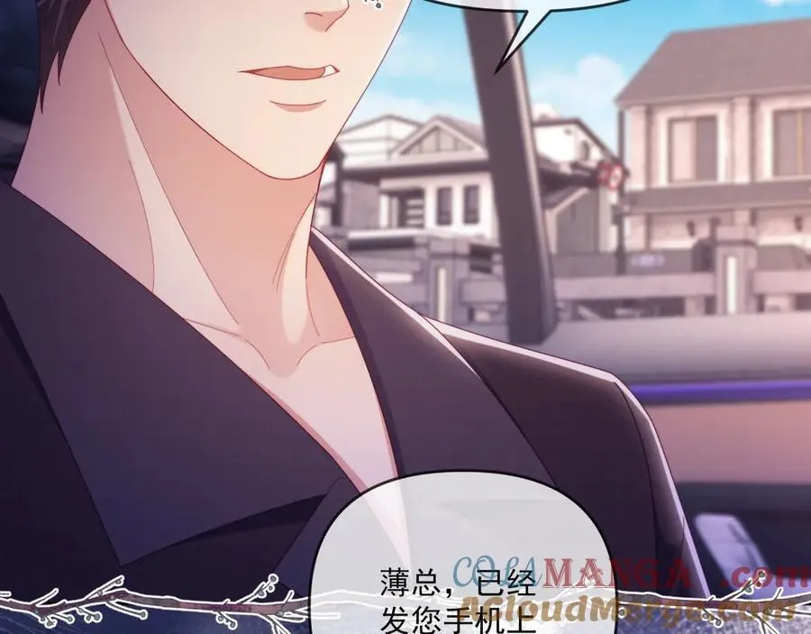 第69话 第61页
