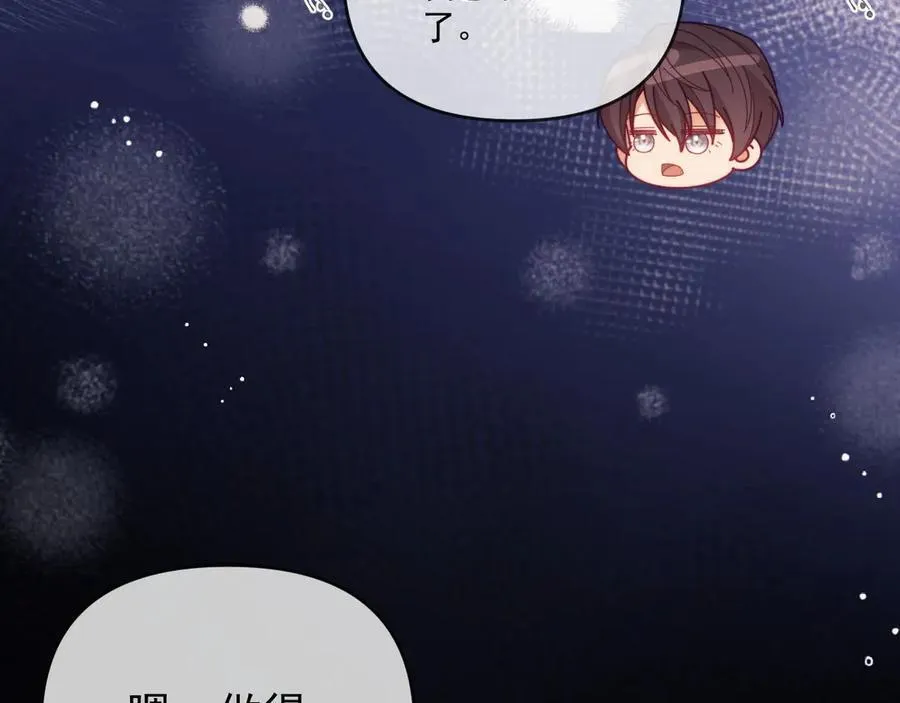 第69话 第62页