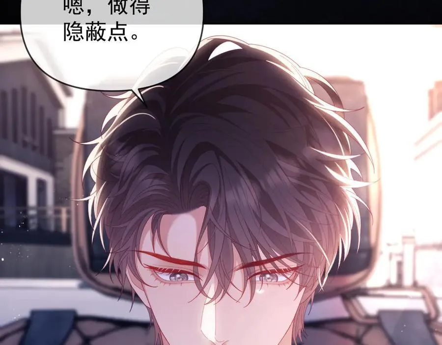 第69话 第63页