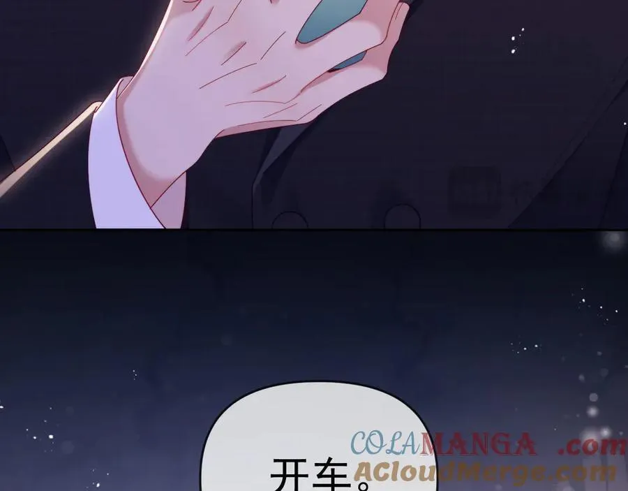 第69话 第65页