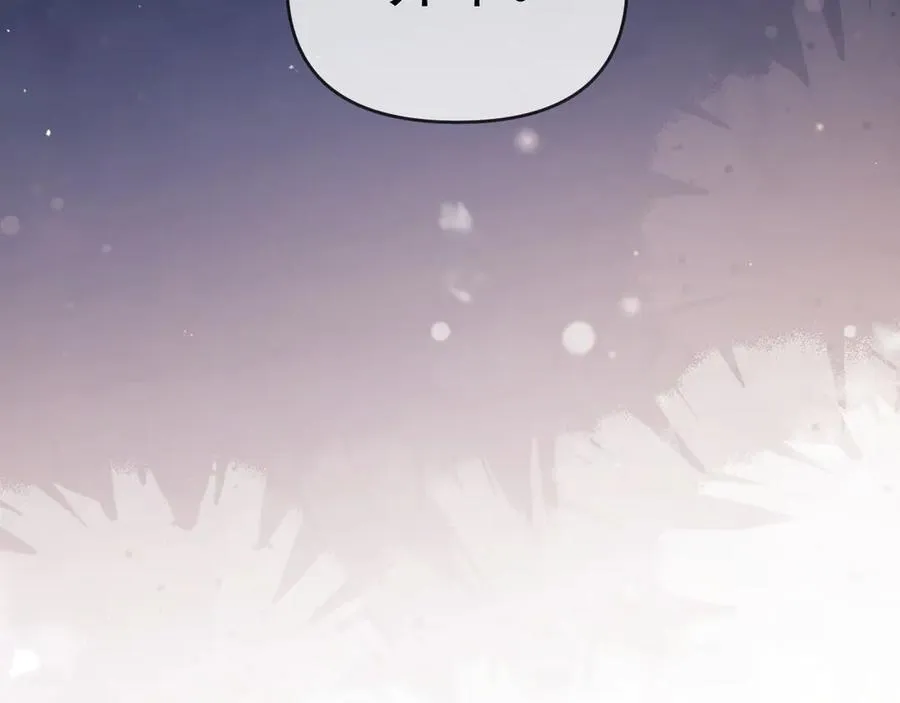 第69话 第66页