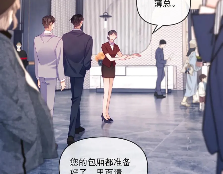 第69话 第70页