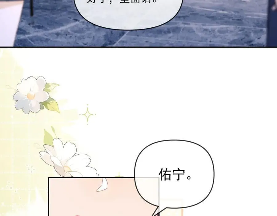 第69话 第71页