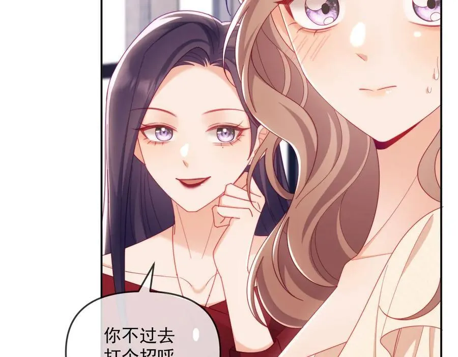 第69话 第78页