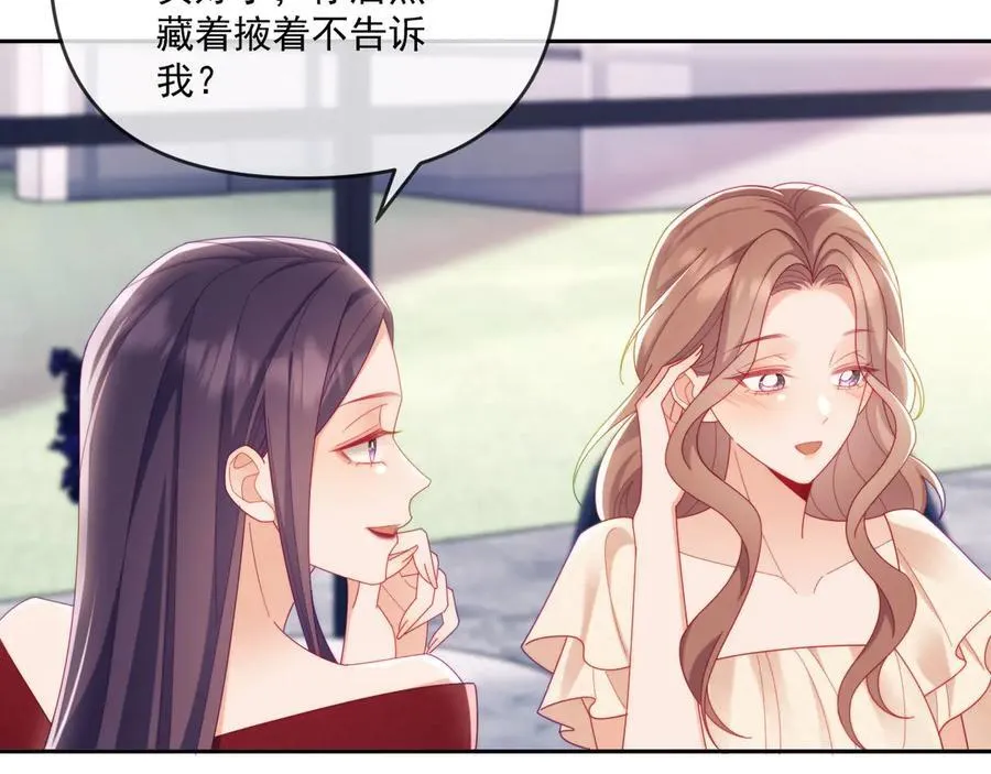 第69话 第80页