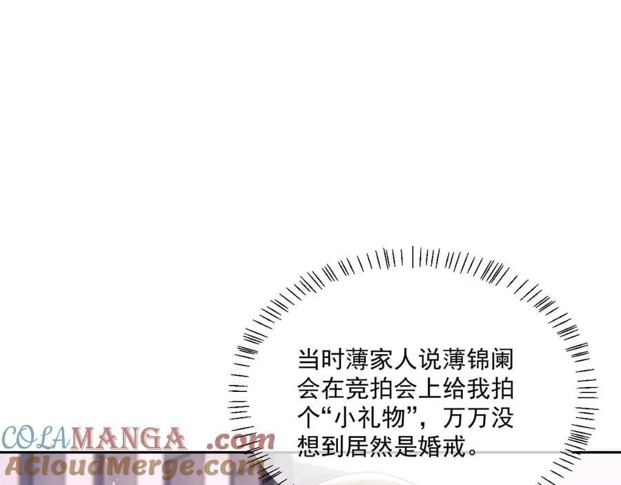 第69话 第81页