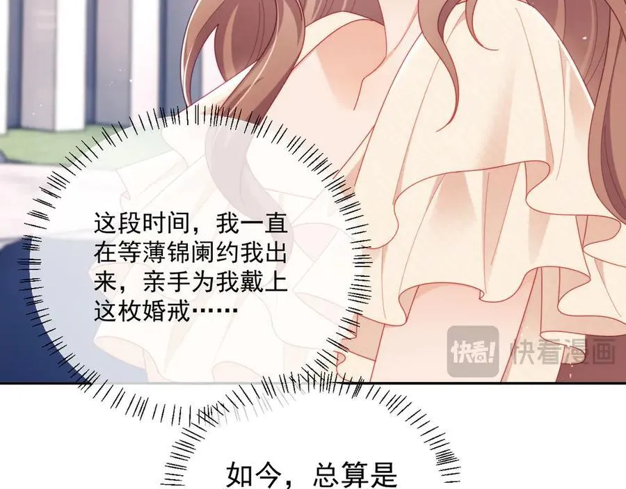 第69话 第83页