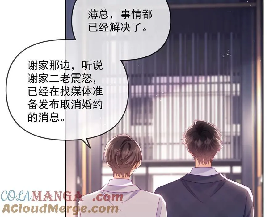 第69话 第85页