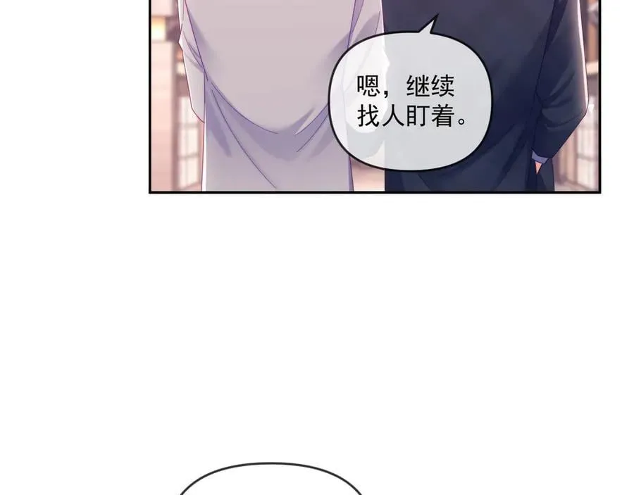 第69话 第86页