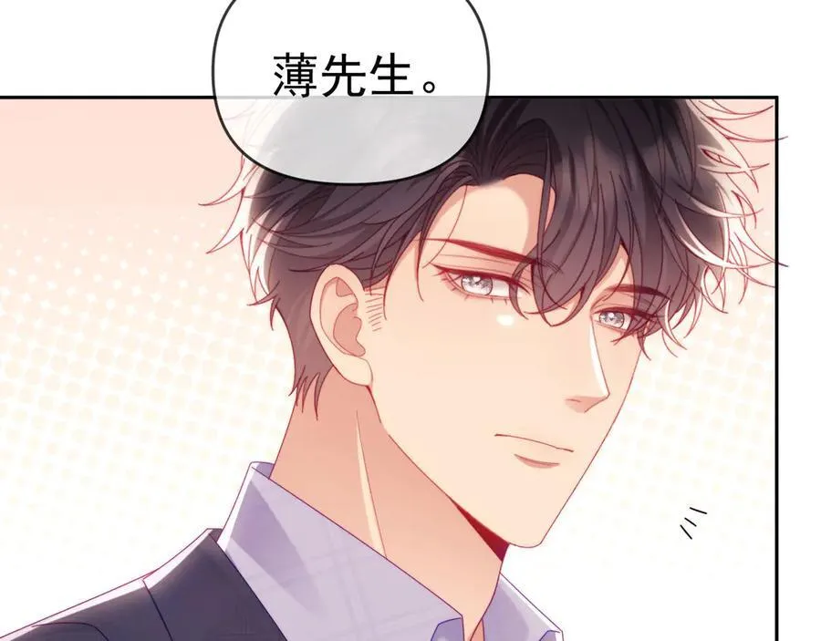第69话 第87页