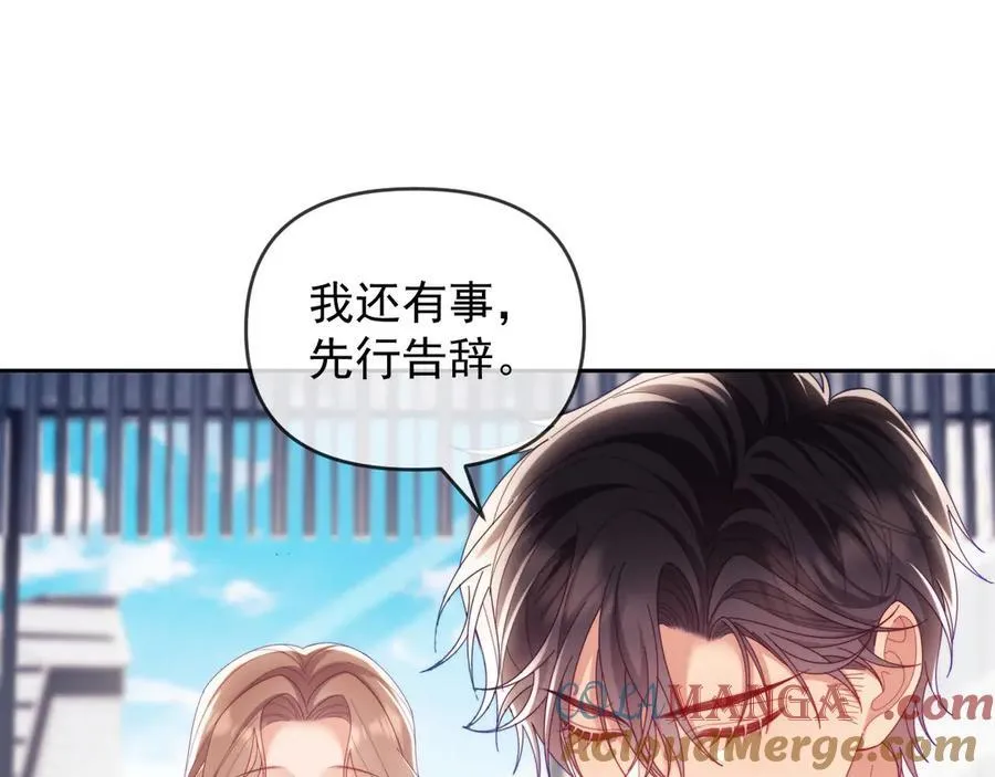 第69话 第93页