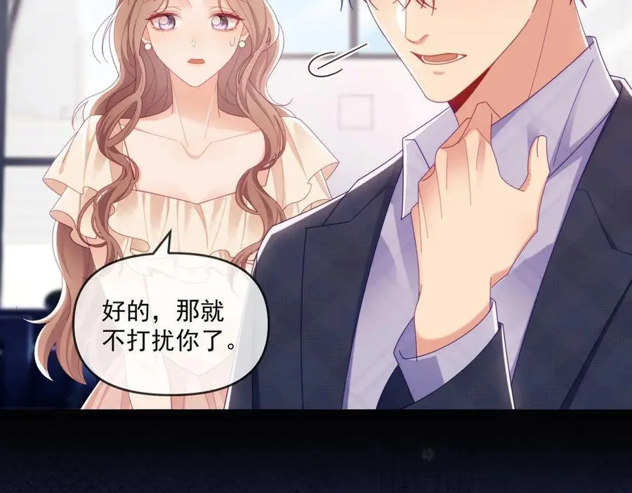 第69话 第94页