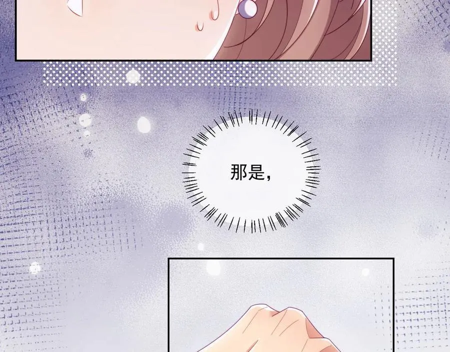 第69话 第96页