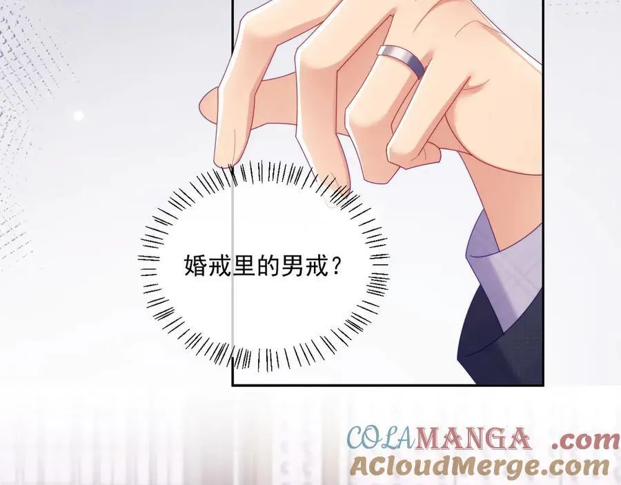第69话 第97页