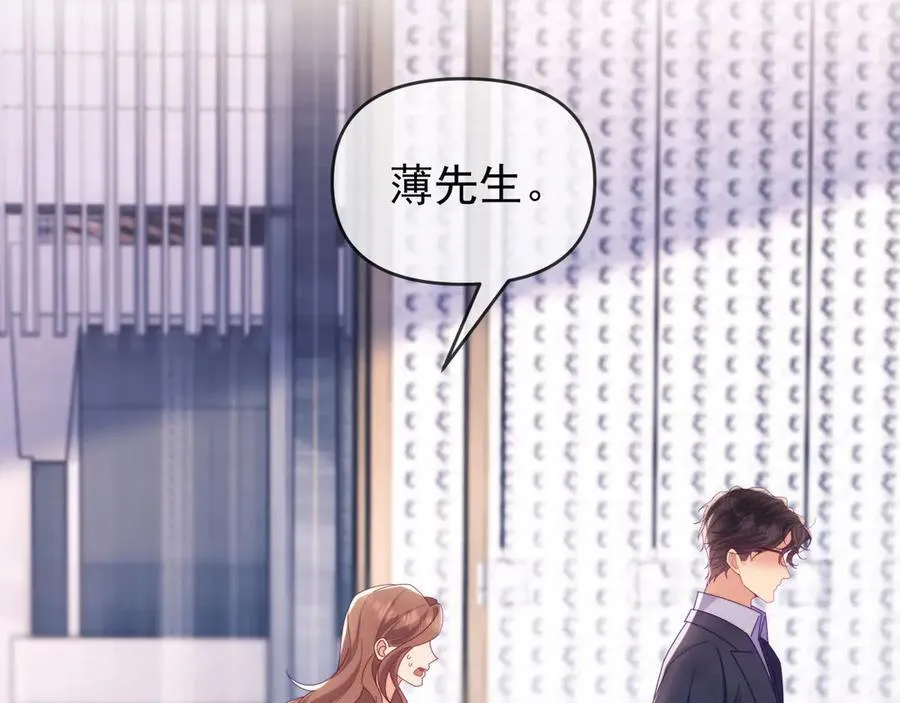 第69话 第98页