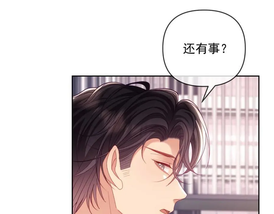 第69话 第100页